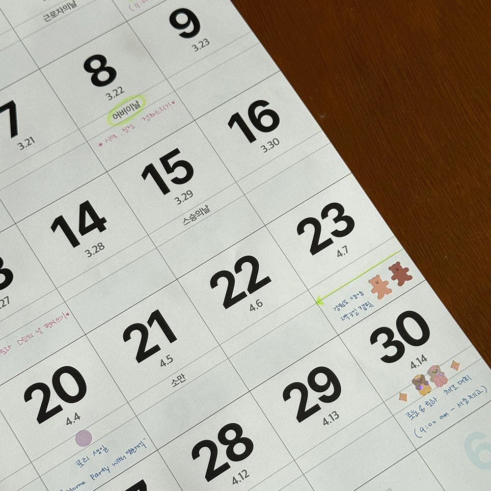 2026 MMM A2 Wall Calendar