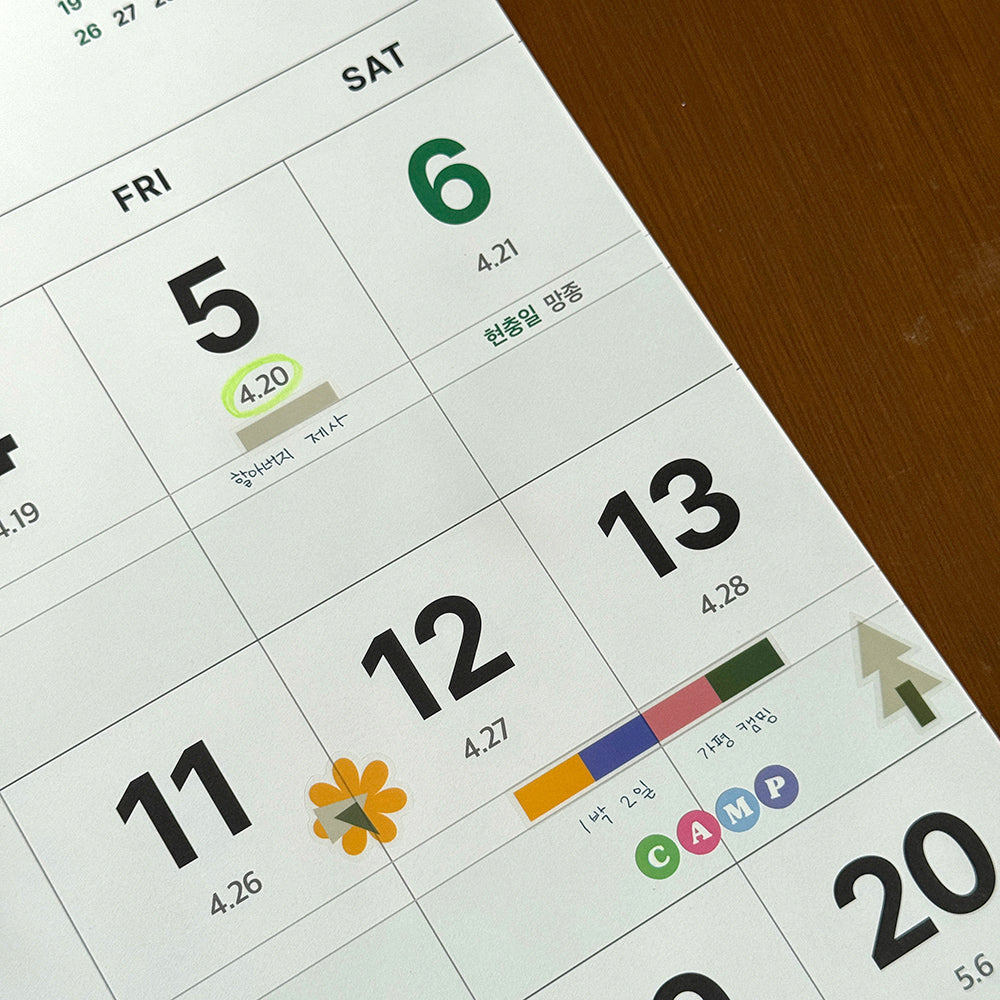 2026 MMM A2 Wall Calendar