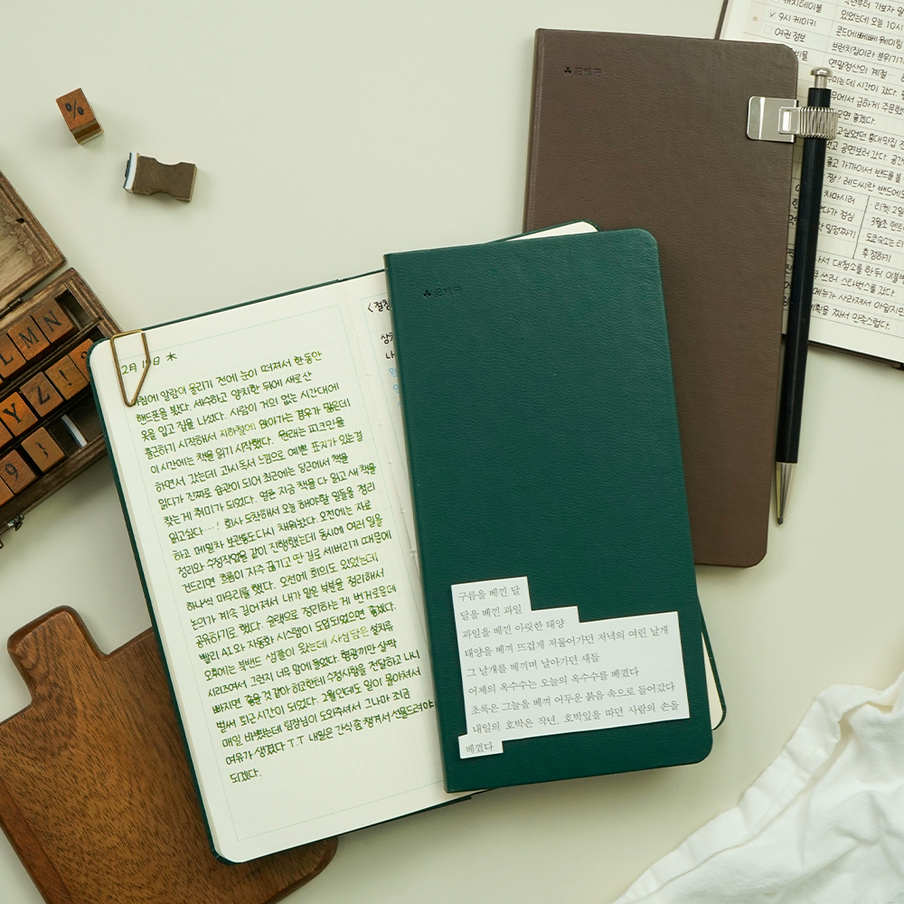 Girok Book (記錄冊)