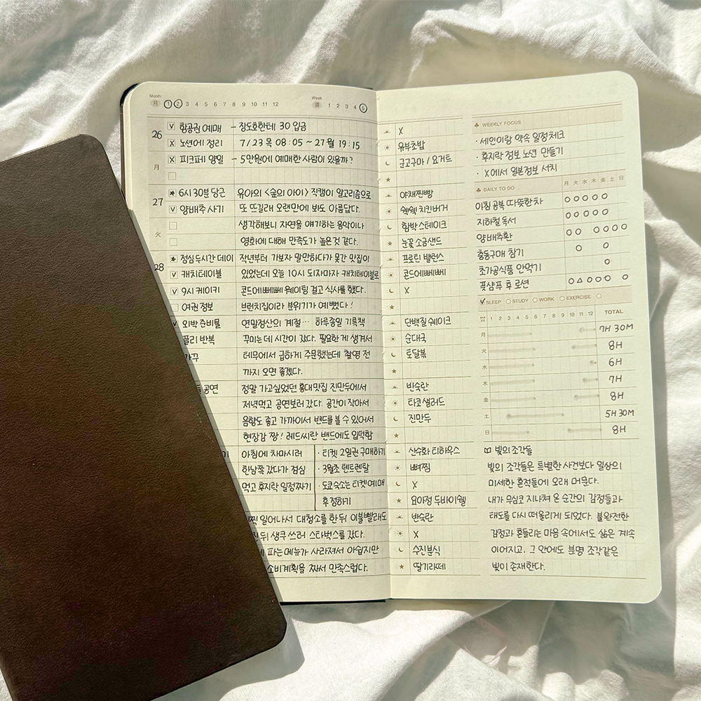 Girok Book (記錄冊)