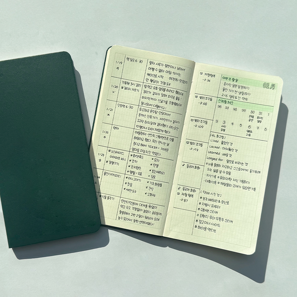 Girok Book (記錄冊)