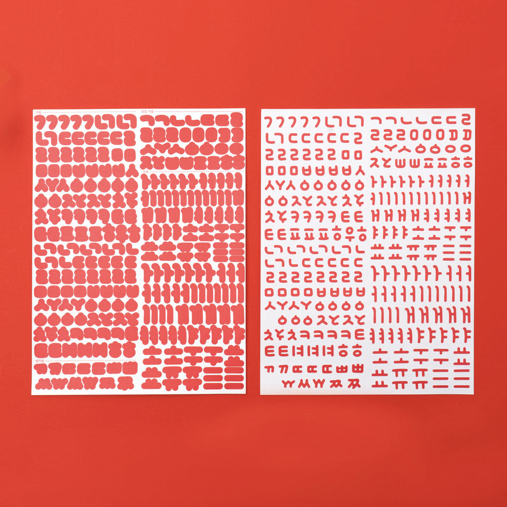 Rainbow Hangeul Sticker