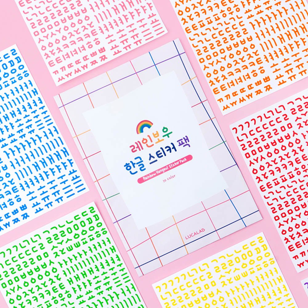 Rainbow Hangeul Sticker  - 10 Piece Set