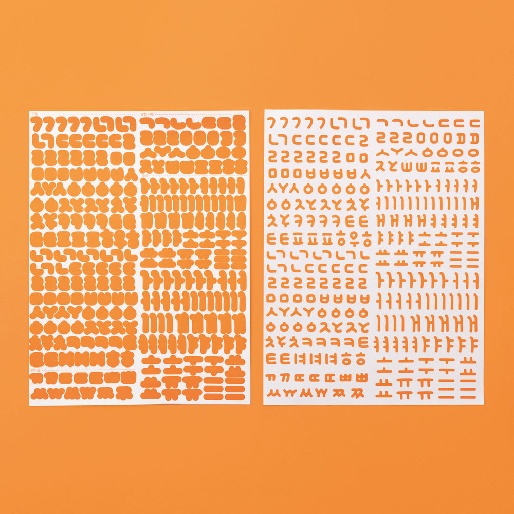 Rainbow Hangeul Sticker