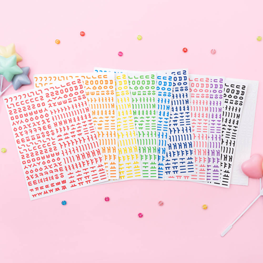 Rainbow Hangeul Sticker