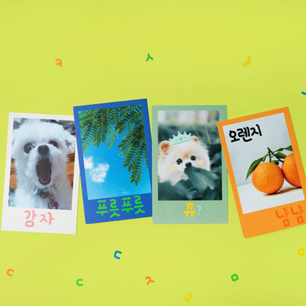 Rainbow Hangeul Sticker