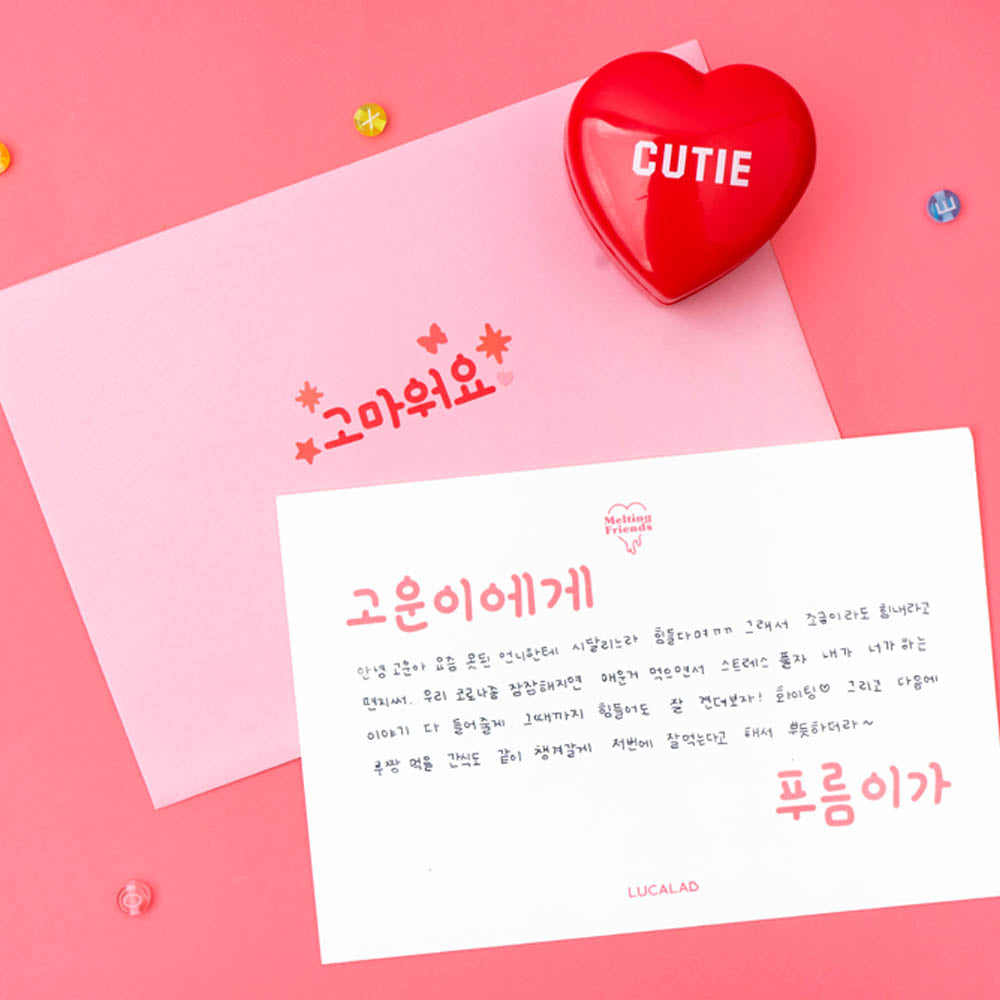 Rainbow Hangeul Sticker  - 10 Piece Set