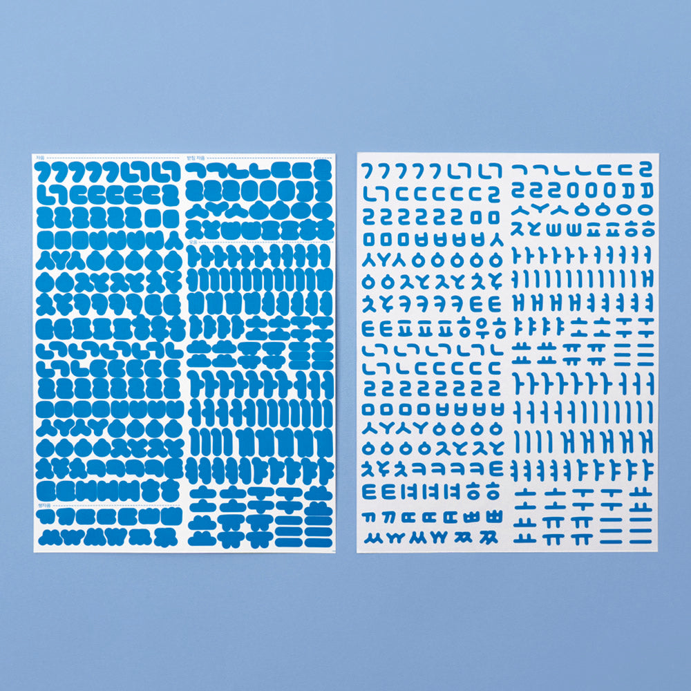 Rainbow Hangeul Sticker