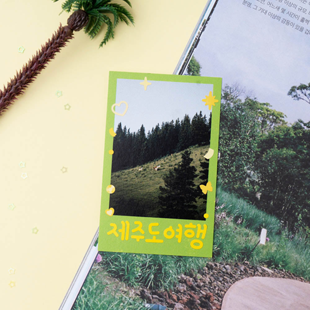 Rainbow Hangeul Sticker