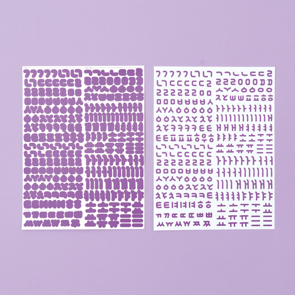 Rainbow Hangeul Sticker