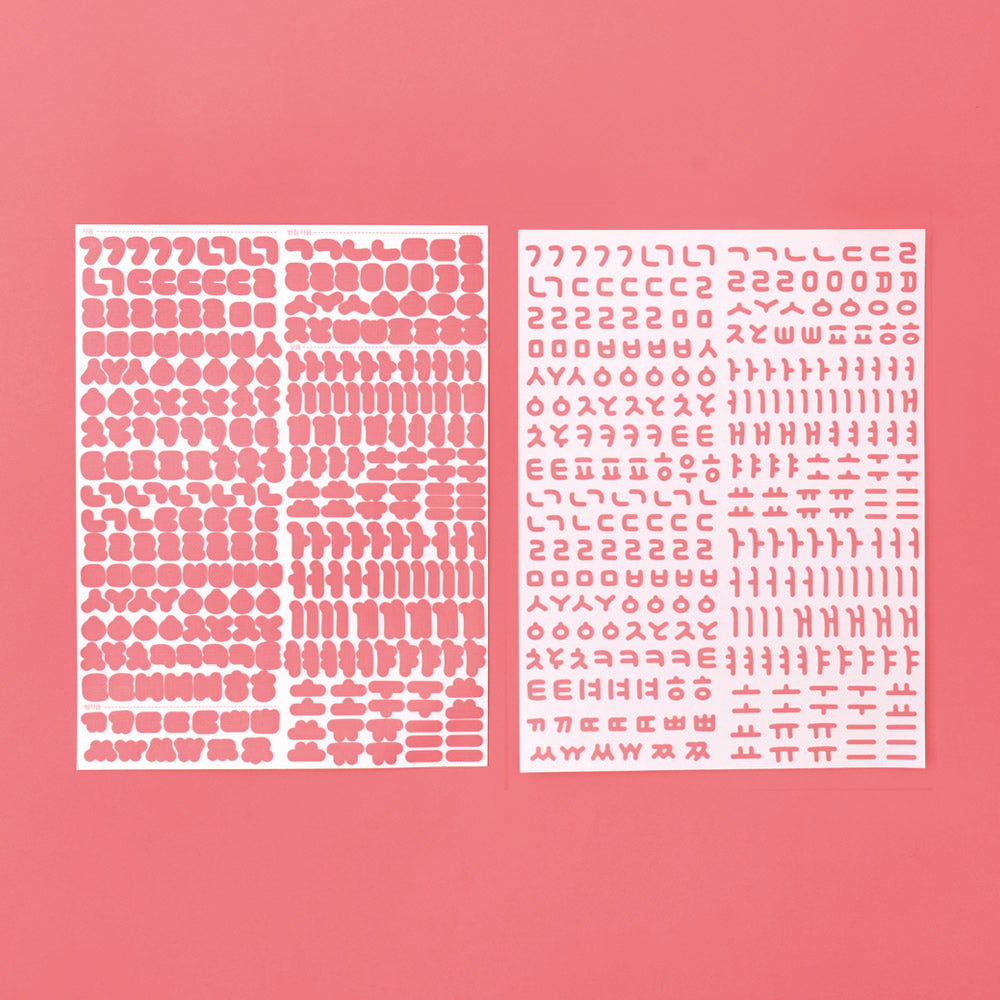 Rainbow Hangeul Sticker