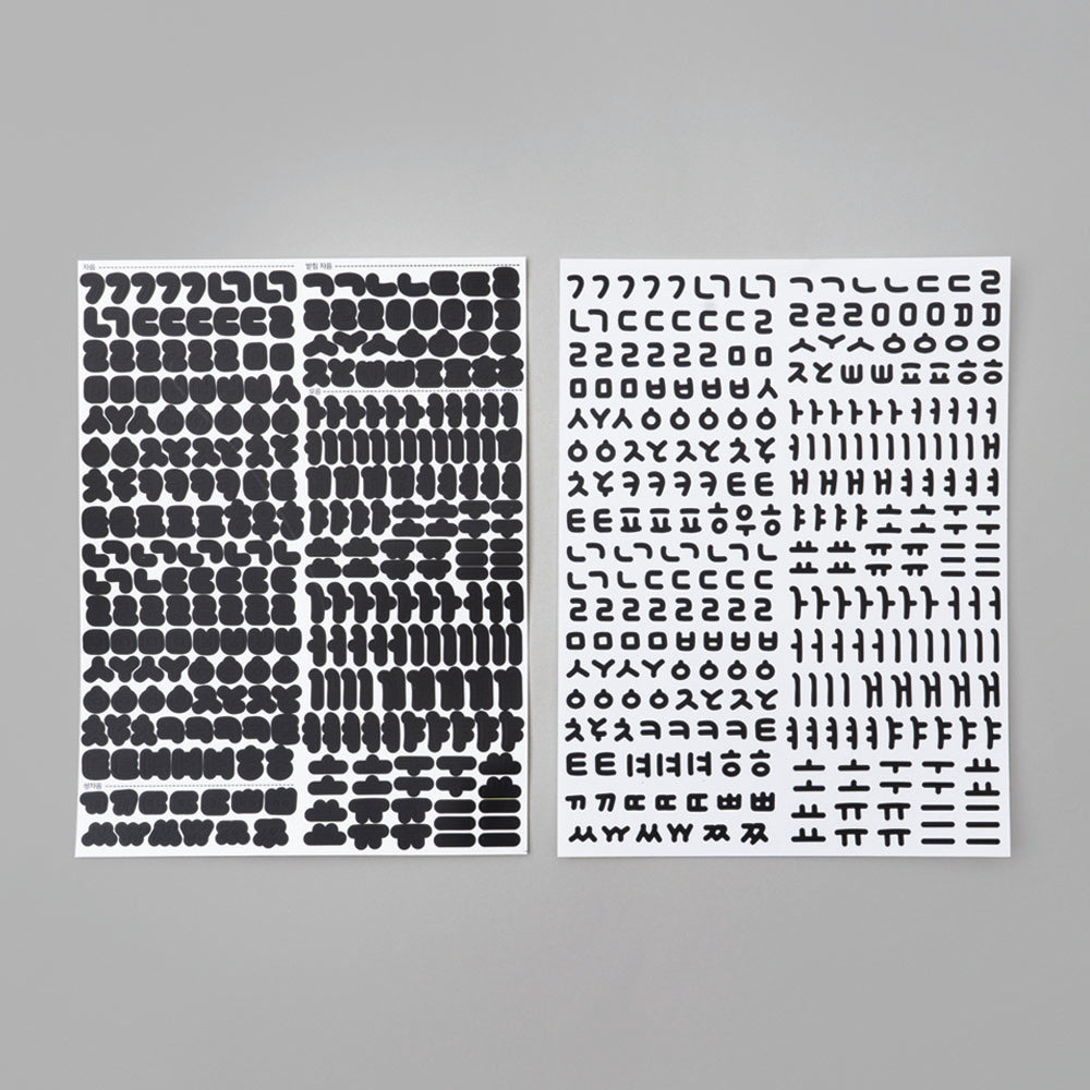 Rainbow Hangeul Sticker