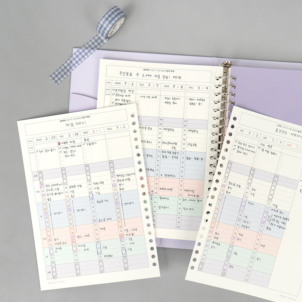A5 19R Organize Thoughts Diary Set(undated type)