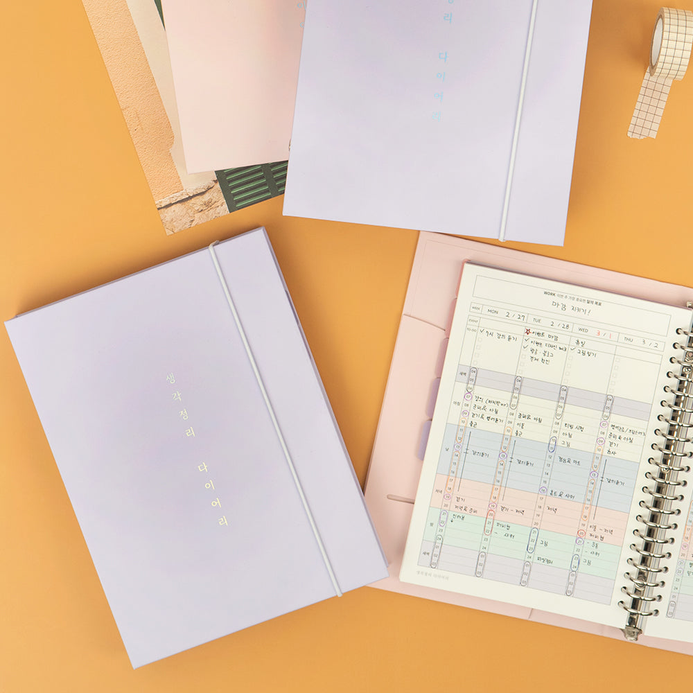 A5 19R Organize Thoughts Diary Set(undated type)