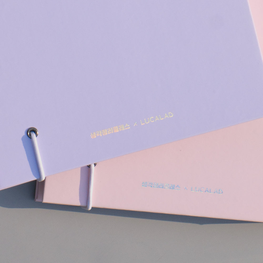 A5 19R Organize Thoughts Diary Set(undated type)