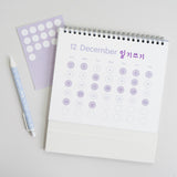 2025 Record Archive Desk Calendar Ver.3