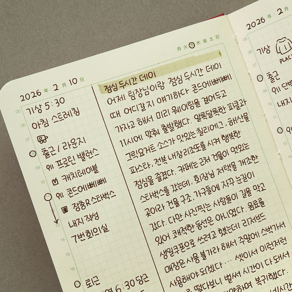 Girok Book (記錄冊)