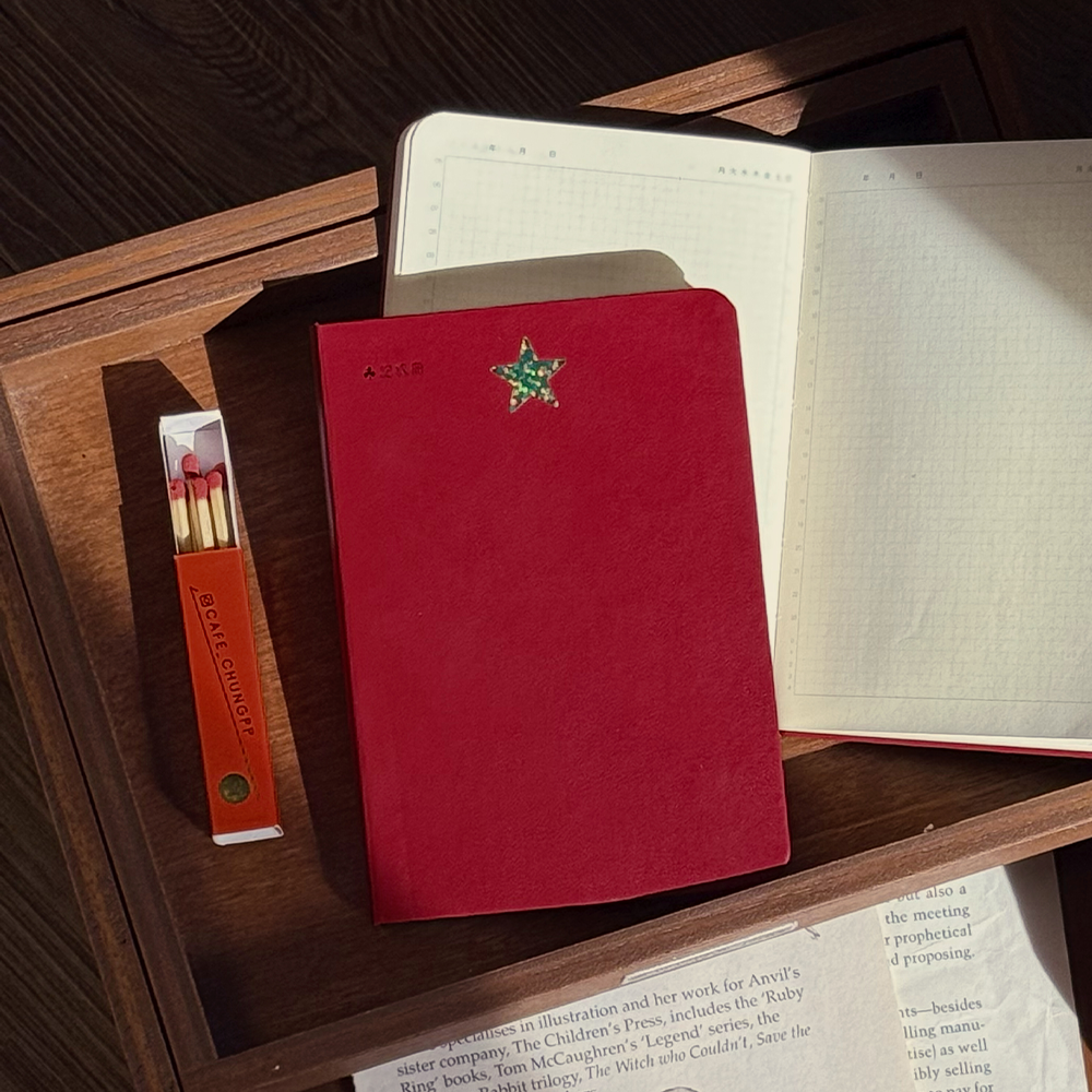 Girok Book (記錄冊)