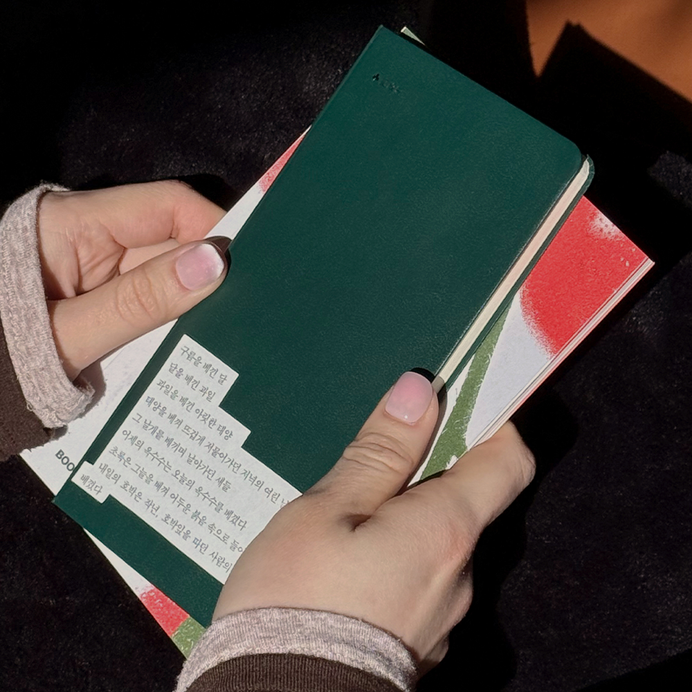 Girok Book (記錄冊)