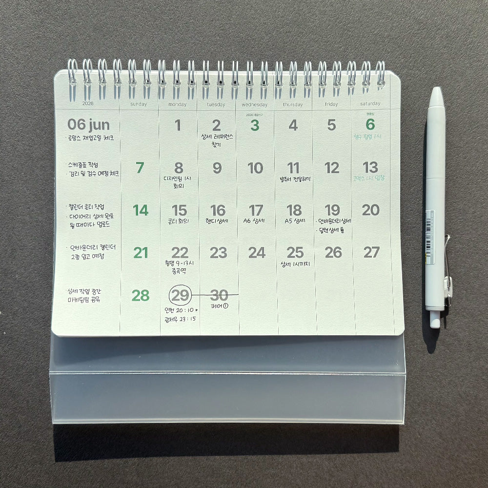 2026 Unboundary Desk Calendar