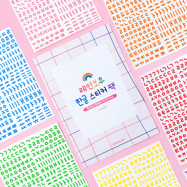 Rainbow Hangeul Sticker  - 10 Piece Set