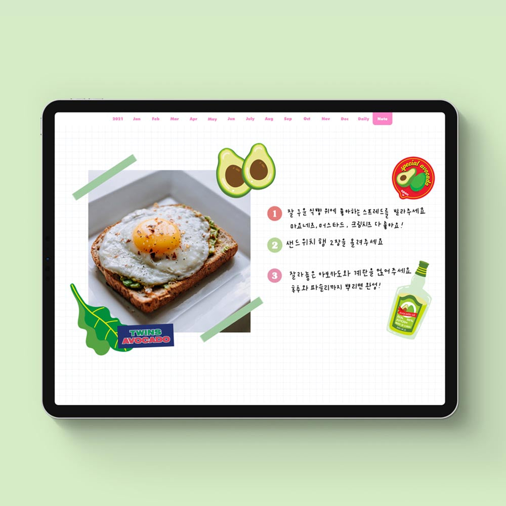 [Lucapad] Fruits Goodnote Sticker