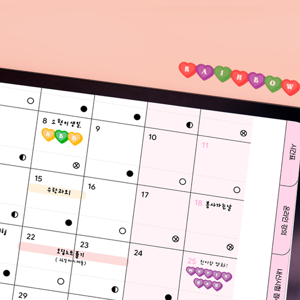 [Lucapad] Rainbow Snack Alphabet Goodnote Sticker