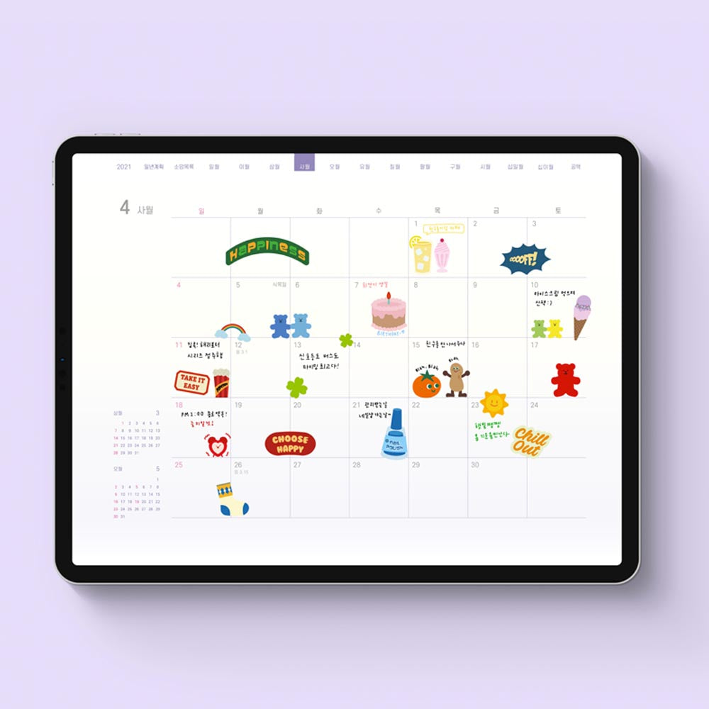 [Lucapad] Retro Goodnote Sticker