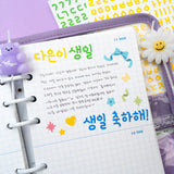 Rainbow Hangeul Sticker  - 10 Piece Set