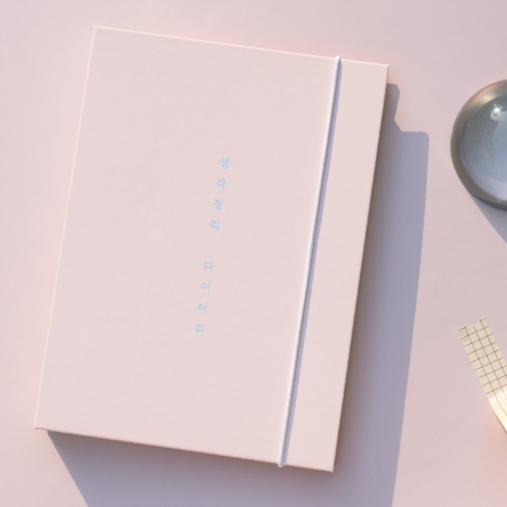 A5 19R Organize Thoughts Diary Set(undated type)